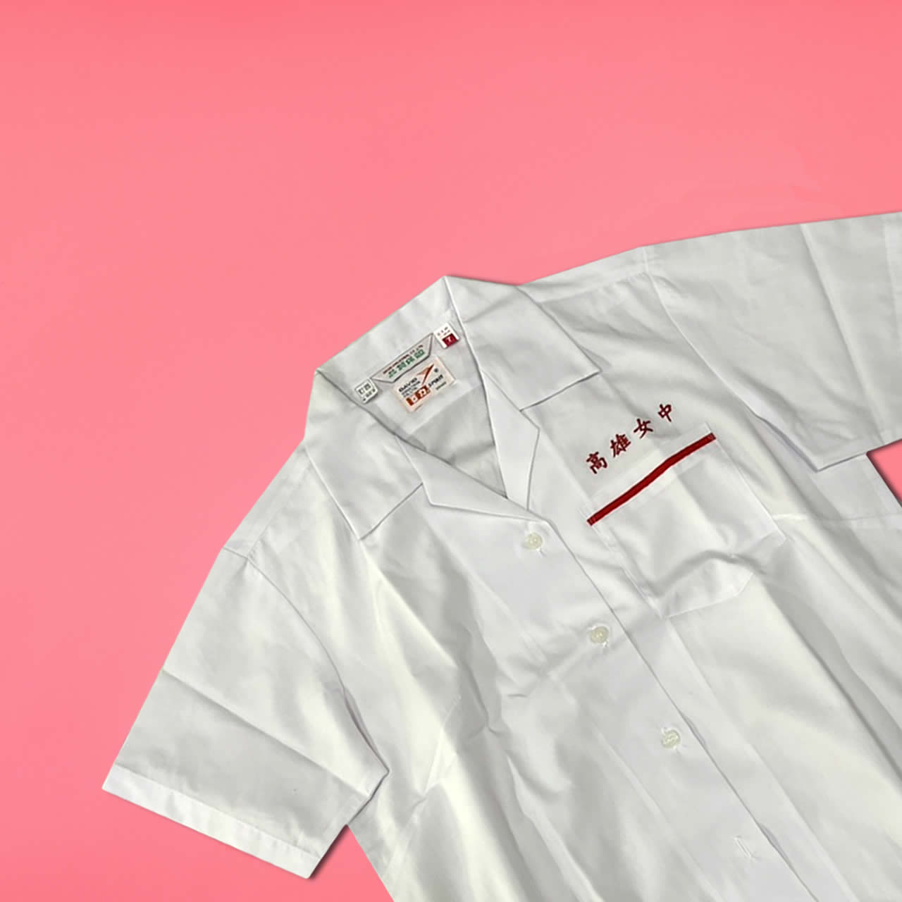 學生服