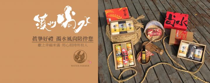 嚴選產品