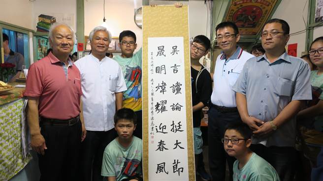 【中國時報】溪湖國中「藝遊蔚境」 畫出人與環境交流感動