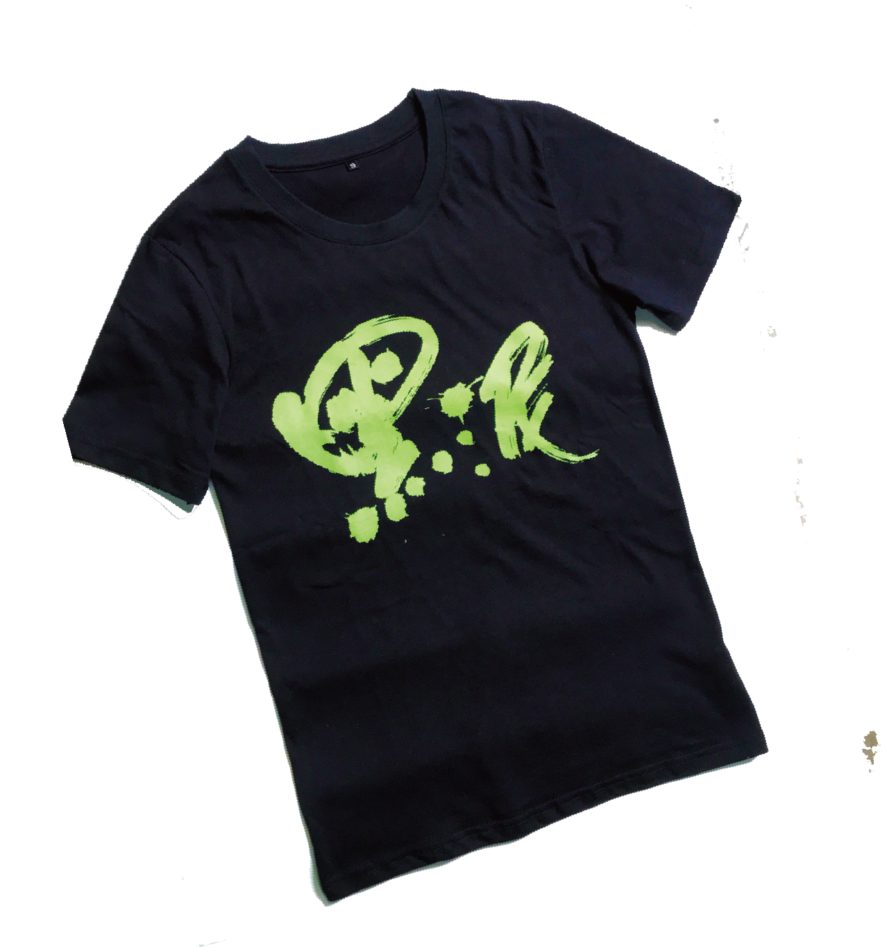 黑泥力量 T-shirt 