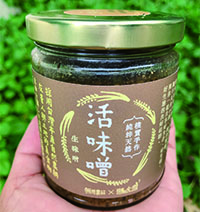 活味噌
